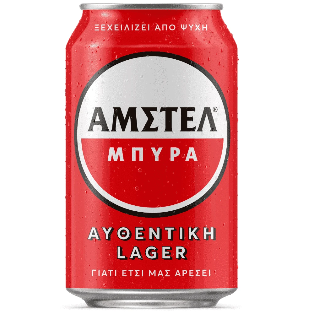 Amstel 340ml